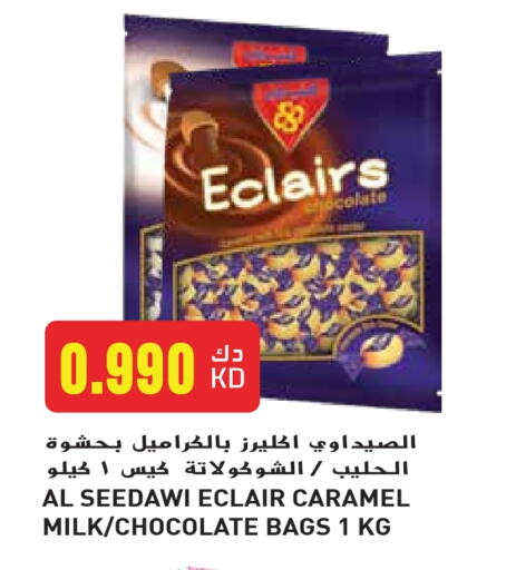 available at Grand Hyper in Kuwait - Jahra Governorate