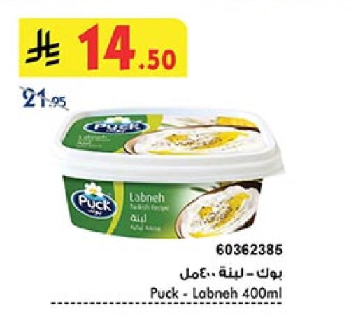 Yogurt & Labneh in Bin Dawood, Saudi Arabia Offers - Saudi Arabia PUCK Labneh available at Bin Dawood in KSA, Saudi Arabia, Saudi - Ta'if