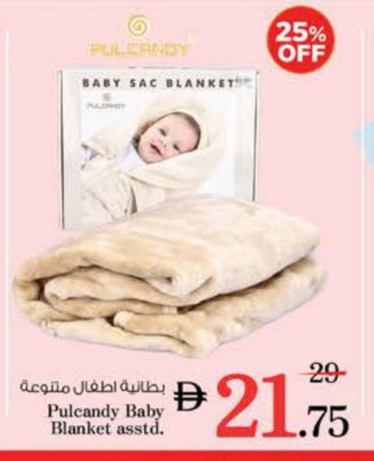 العناية بالأطفال الرضع in نستو هايبرماركت, UAE Offers - الإمارات العربية المتحدة available at نستو هايبرماركت in الإمارات العربية المتحدة , الامارات - الشارقة / عجمان