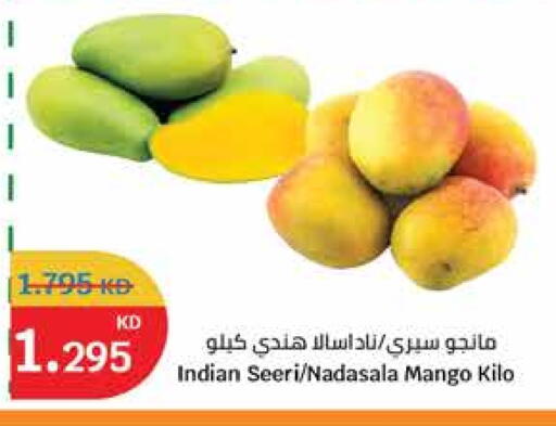 Fresh Fruits in City Hypermarket, Kuwait Offers - Kuwait Mango Mangoes from India available at City Hypermarket in Kuwait - Ahmadi Governorate