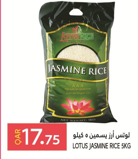 Jasmine Rice available at Food Palace Hypermarket in Qatar - Doha