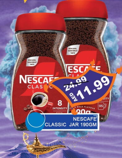 Tea & Coffee in Leptis Hypermarket , UAE Offers - United Arab Emirates NESCAFE Coffee available at Leptis Hypermarket in UAE - Umm al Quwain