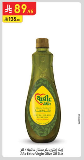 AFIA Virgin Olive Oil available at Danube in KSA, Saudi Arabia, Saudi - Ta'if