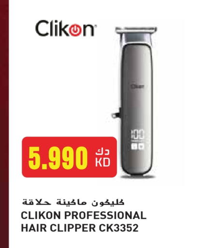 CLIKON Hair Remover  available at Grand Hyper in Kuwait - Jahra Governorate