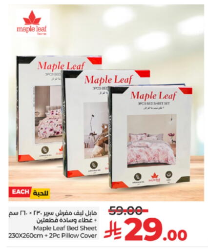 تأثيث وديكورات المنزل in لولو هايبرماركت, المملكة العربية السعودية Offers - المملكة العربية السعودية available at لولو هايبرماركت in مملكة العربية السعودية, السعودية, سعودية - خميس مشيط