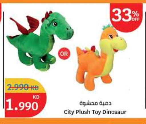 available at City Hypermarket in Kuwait - Ahmadi Governorate