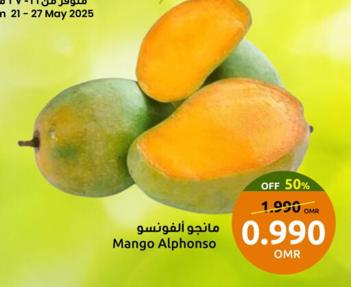 Mangoes available at Sultan Center  in Oman - Sohar