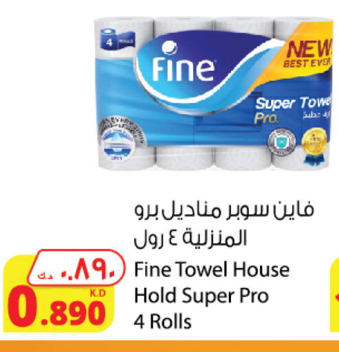 FINE available at Agricultural Food Products Co. in Kuwait - Kuwait City