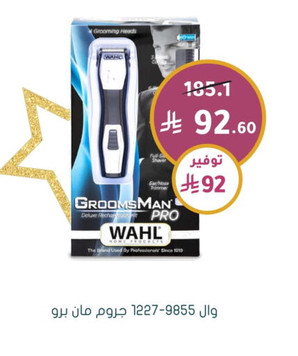 Shaving & Hair Removal in Nahdi, Saudi Arabia Offers - Saudi Arabia WAHL Hair Remover available at Nahdi in KSA, Saudi Arabia, Saudi - Al Duwadimi