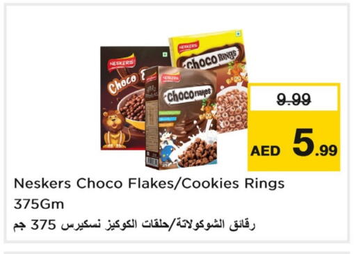 Cereals & Bars in Last Chance , UAE Offers - United Arab Emirates NESKERS Cereals available at Last Chance in UAE - Fujairah