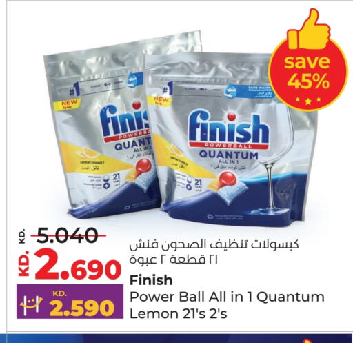 FINISH available at Lulu Hypermarket  in Kuwait - Ahmadi Governorate
