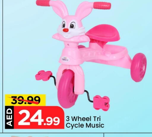 available at Mark & Save in UAE - Abu Dhabi