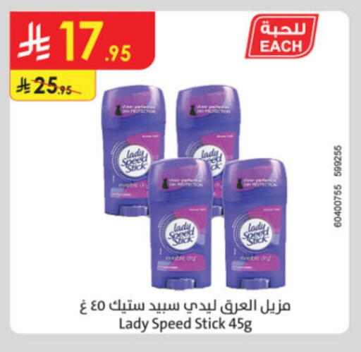 العطر in الدانوب, المملكة العربية السعودية Offers - المملكة العربية السعودية available at الدانوب in مملكة العربية السعودية, السعودية, سعودية - خميس مشيط