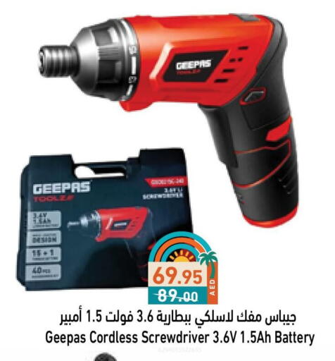 جيباس available at أسواق رامز in الإمارات العربية المتحدة , الامارات - أبو ظبي