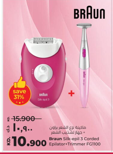 Hair Remover  available at Lulu Hypermarket  in Kuwait - Jahra Governorate