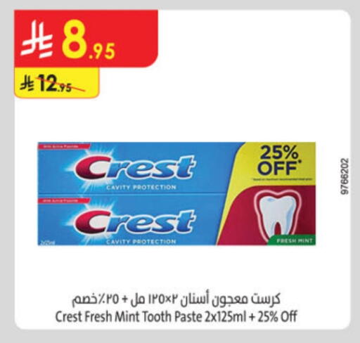 CREST Toothpaste available at Danube in KSA, Saudi Arabia, Saudi - Jubail
