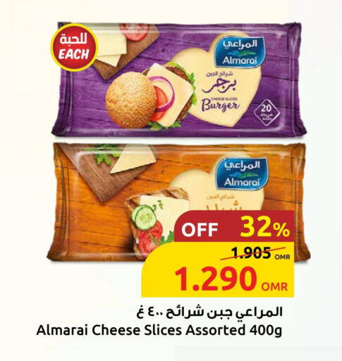 ALMARAI Slice Cheese available at Sultan Center  in Oman - Sohar