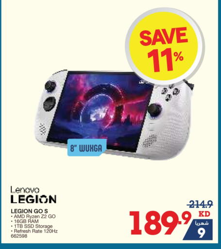 Gaming in X-Cite, Kuwait Offers - Kuwait LENOVO available at X-Cite in Kuwait - Kuwait City
