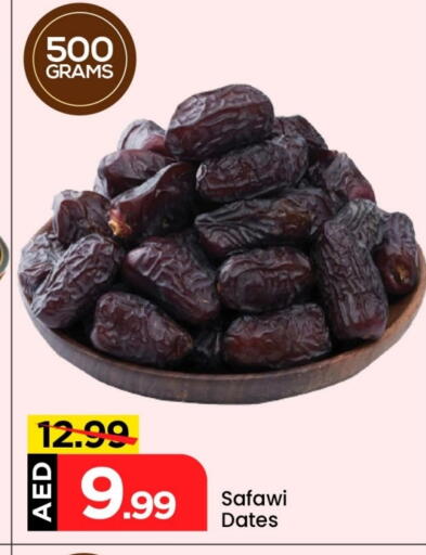 available at Mark & Save in UAE - Abu Dhabi