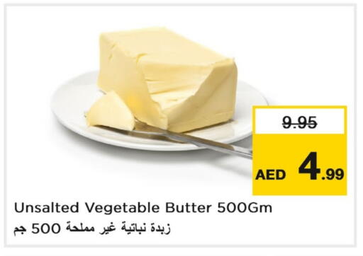 available at لاست تشانس in الإمارات العربية المتحدة , الامارات - ٱلْفُجَيْرَة‎