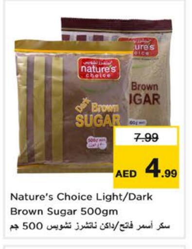 available at Nesto Hypermarket in UAE - Fujairah