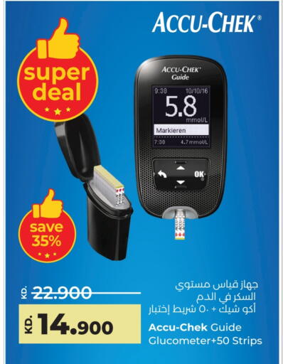 available at Lulu Hypermarket  in Kuwait - Jahra Governorate