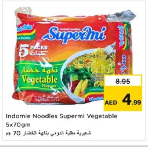 INDOMIE Noodles available at Nesto Hypermarket in UAE - Dubai