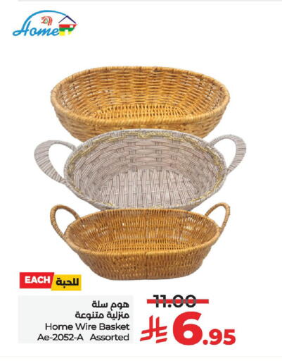 الأساسيات المنزلية in لولو هايبرماركت, المملكة العربية السعودية Offers - المملكة العربية السعودية available at لولو هايبرماركت in مملكة العربية السعودية, السعودية, سعودية - حفر الباطن