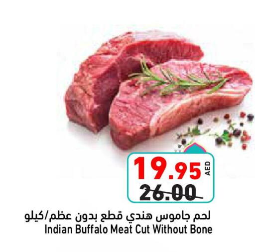 لحم جاموس available at أسواق رامز in الإمارات العربية المتحدة , الامارات - الشارقة / عجمان
