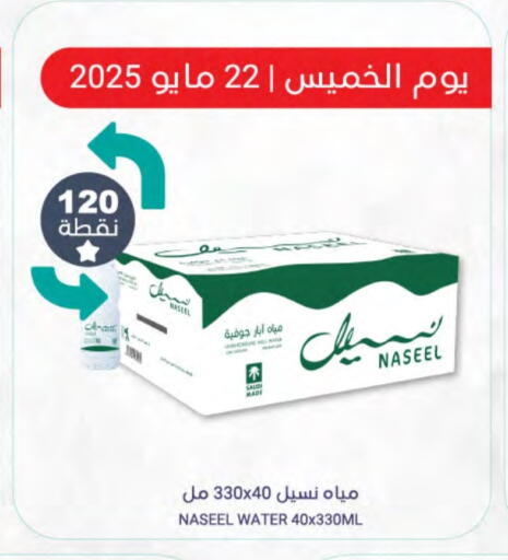 available at Muntazah Markets in KSA, Saudi Arabia, Saudi - Dammam