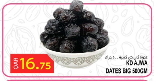 available at Food Palace Hypermarket in Qatar - Al Wakra