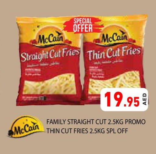 available at Aswaq Ramez in UAE - Sharjah / Ajman