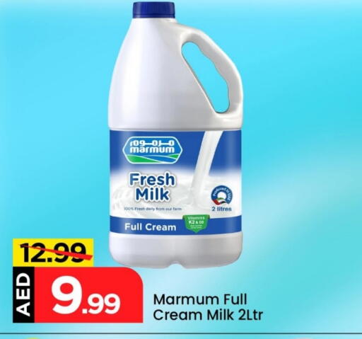 MARMUM Fresh Milk available at Mark & Save in UAE - Abu Dhabi