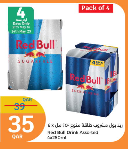 المشروبات الغازية in سيتي هايبرماركت, قطر Offers - قطر available at سيتي هايبرماركت in قطر - الدوحة