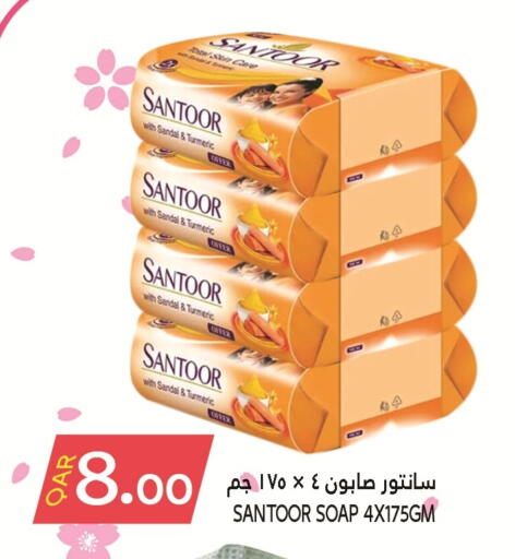 SANTOOR available at Food Palace Hypermarket in Qatar - Umm Salal