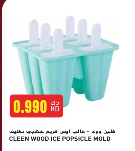 available at Grand Hyper in Kuwait - Ahmadi Governorate