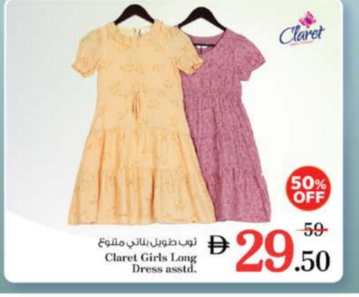 Kids Wear in Nesto Hypermarket, UAE Offers - United Arab Emirates available at Nesto Hypermarket in UAE - Sharjah / Ajman