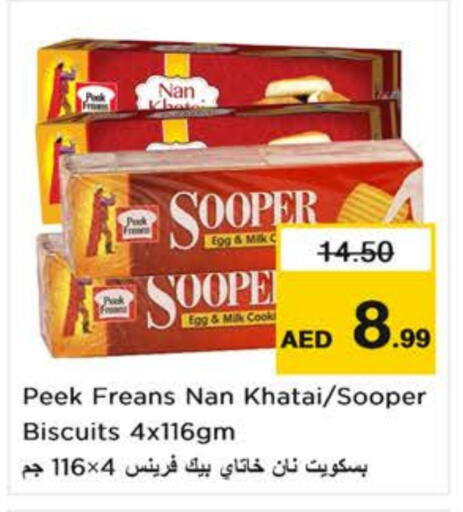 available at Nesto Hypermarket in UAE - Dubai