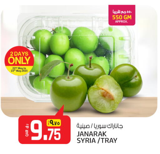 from Syria available at السعودية in قطر - الخور