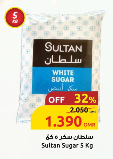 Sugar & Sweetener in Sultan Center , Oman Offers - Oman available at Sultan Center in Oman - Muscat