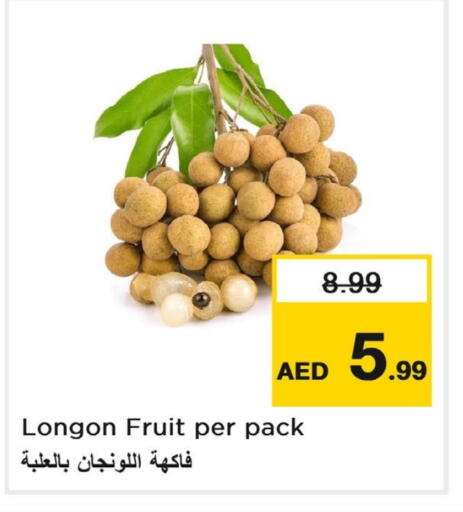 available at لاست تشانس in الإمارات العربية المتحدة , الامارات - ٱلْفُجَيْرَة‎