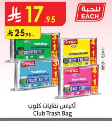 Garbage / Trash Bags available at Danube in KSA, Saudi Arabia, Saudi - Dammam