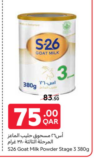 Milk Powder available at Carrefour in Qatar - Al Wakra
