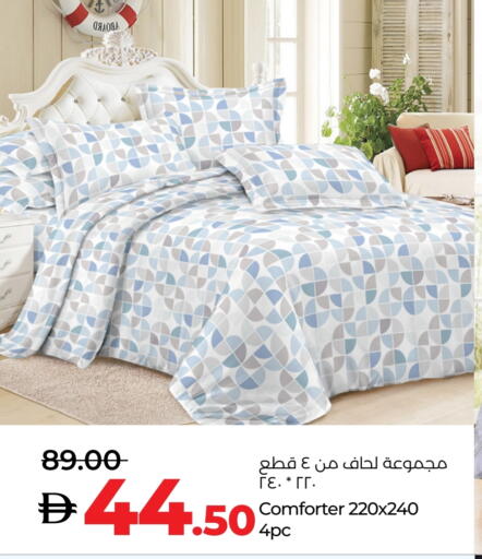 available at Lulu Hypermarket in UAE - Al Ain