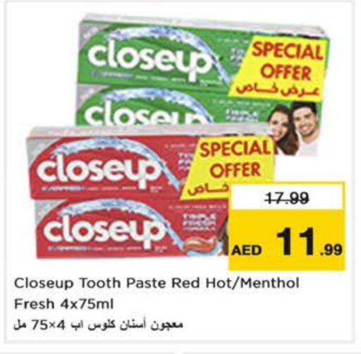 العناية بالأسنان in نستو هايبرماركت, UAE Offers - الإمارات العربية المتحدة كلوز أب معجون أسنان available at نستو هايبرماركت in الإمارات العربية المتحدة , الامارات - الشارقة / عجمان