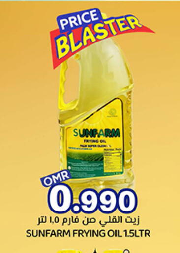 available at KM Trading  in Oman - Muscat