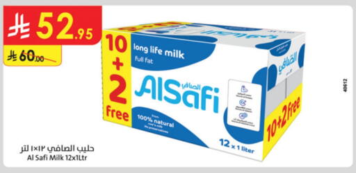 حليب و لبن in الدانوب, المملكة العربية السعودية Offers - المملكة العربية السعودية الصافي حليب طويل الأمد available at الدانوب in مملكة العربية السعودية, السعودية, سعودية - حائل