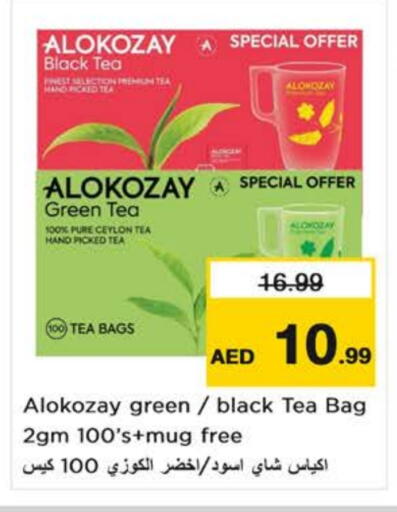 ALOKOZAY Green Tea Bag available at Nesto Hypermarket in UAE - Dubai