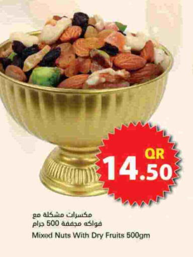 available at Ahla Mart in Qatar - Doha