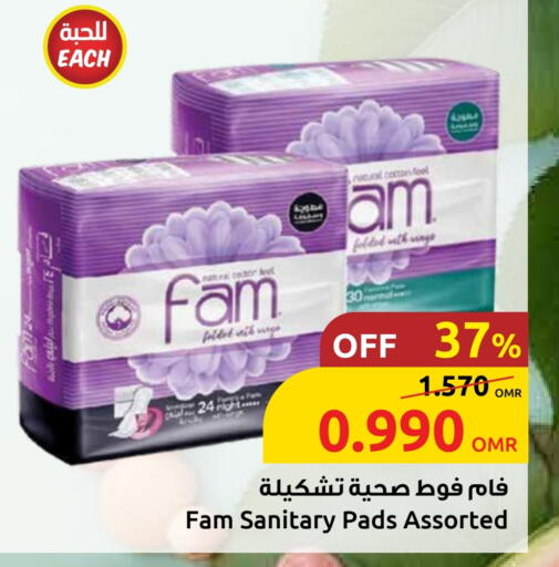 Feminine Hygiene in Sultan Center , Oman Offers - Oman FAM available at Sultan Center in Oman - Muscat
